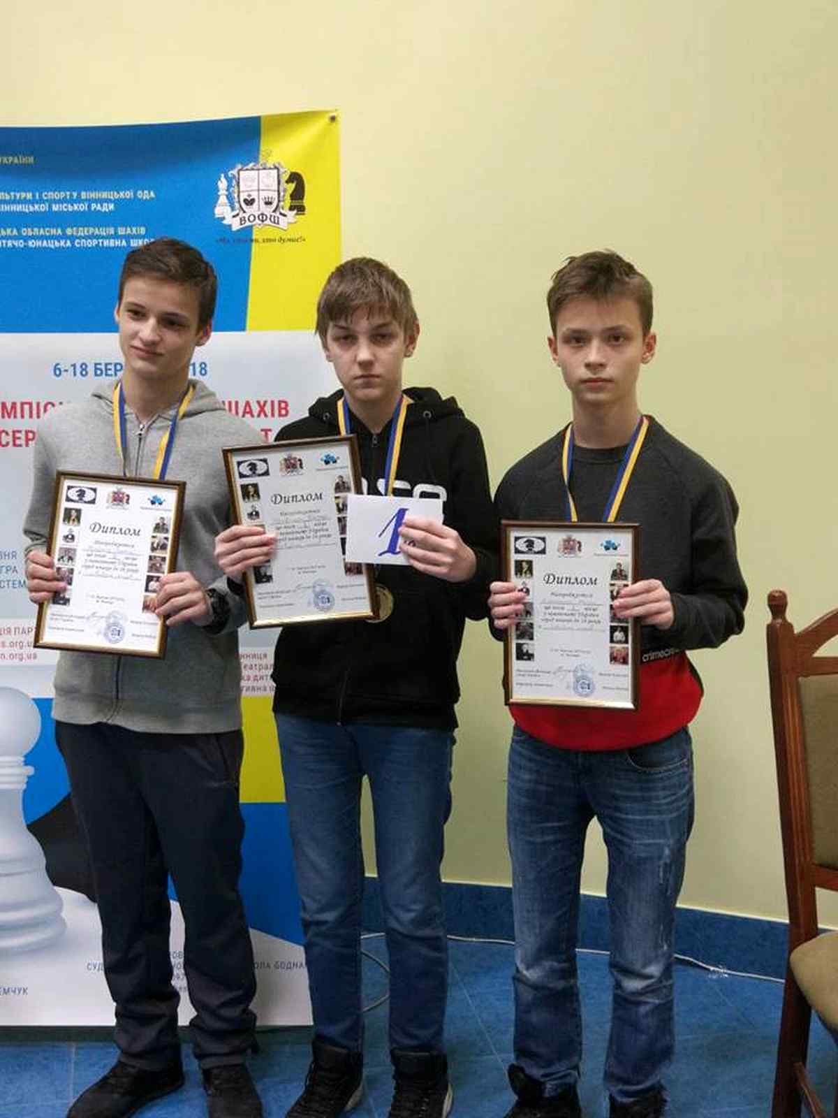 чемпіонат з шахів фото