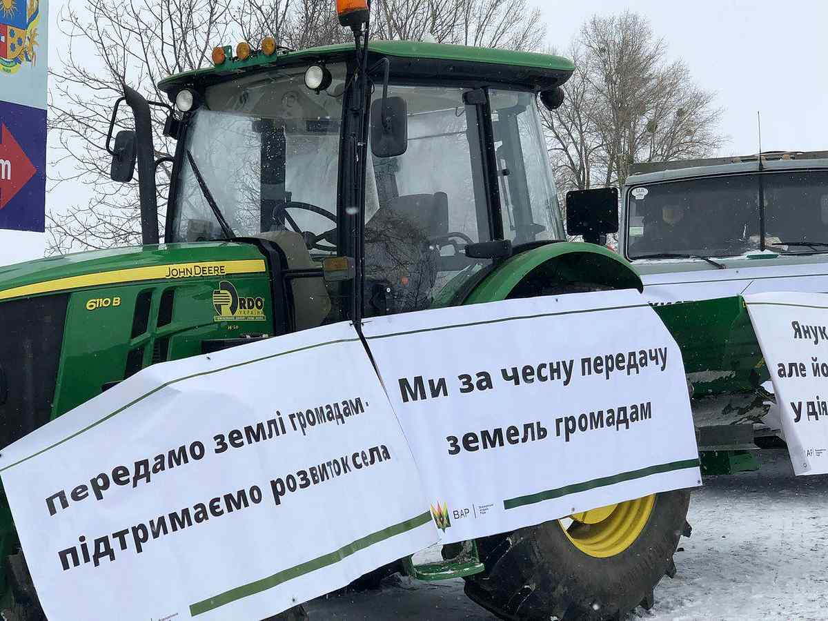 перекриття дороги фото