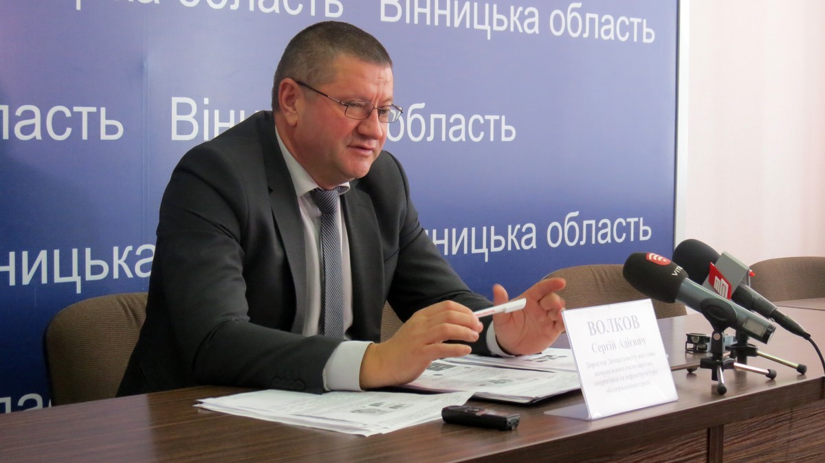 Сергій Волков фото