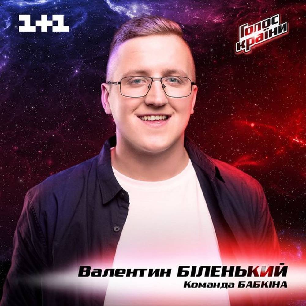 bilenci