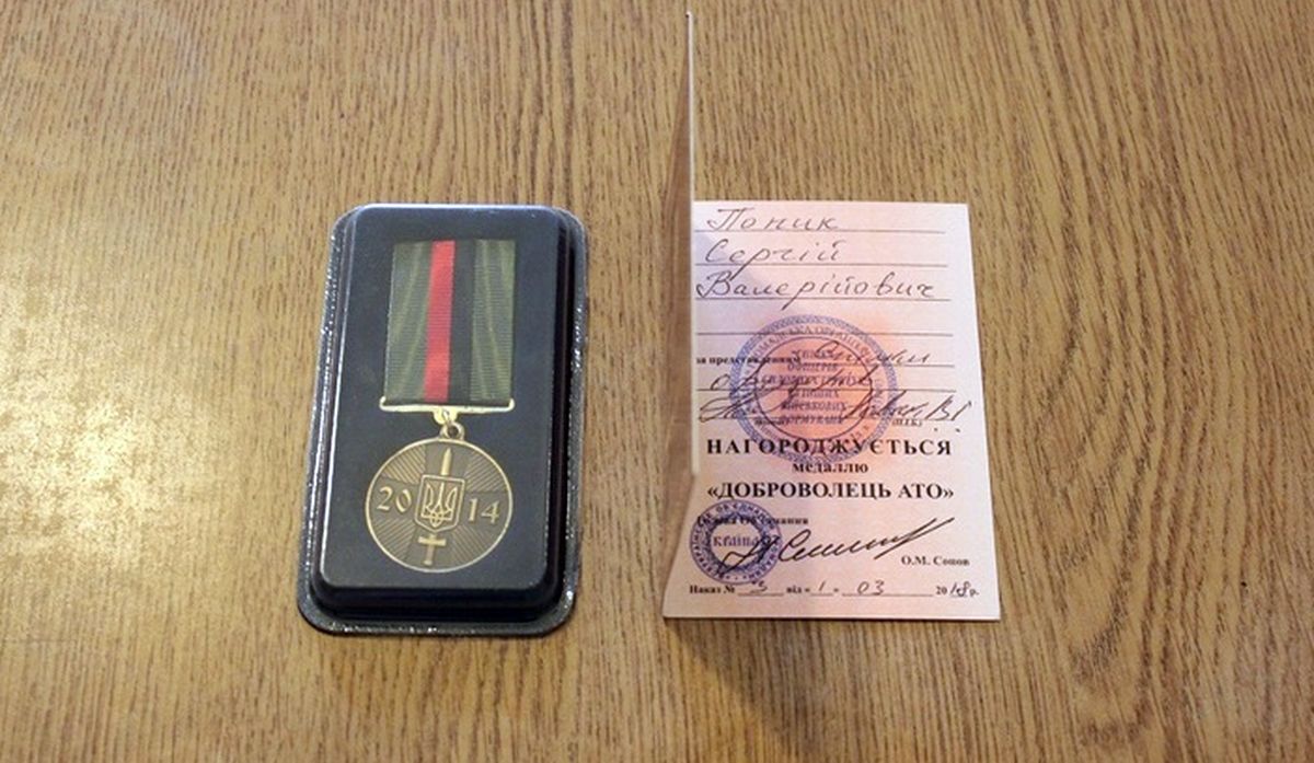 medal