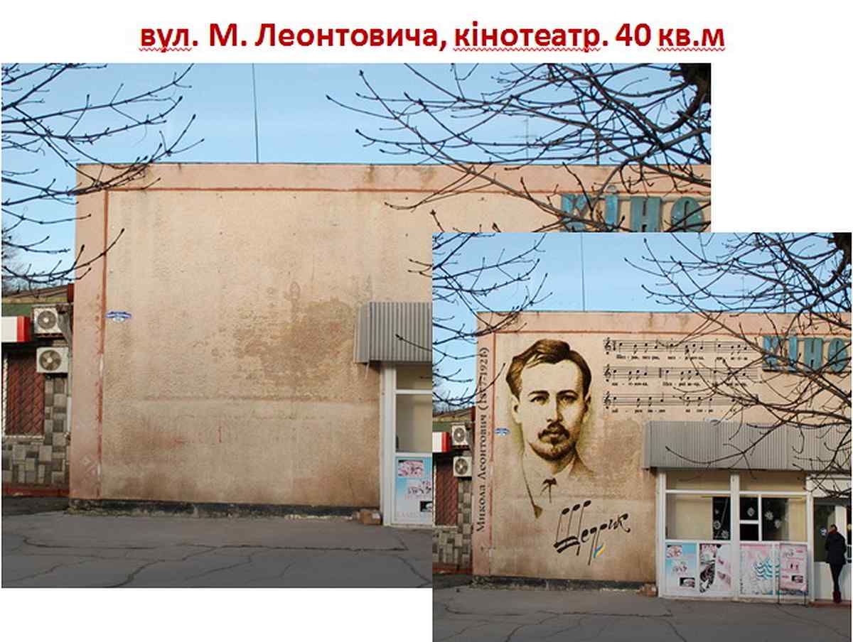 операфест у Тульчині фото