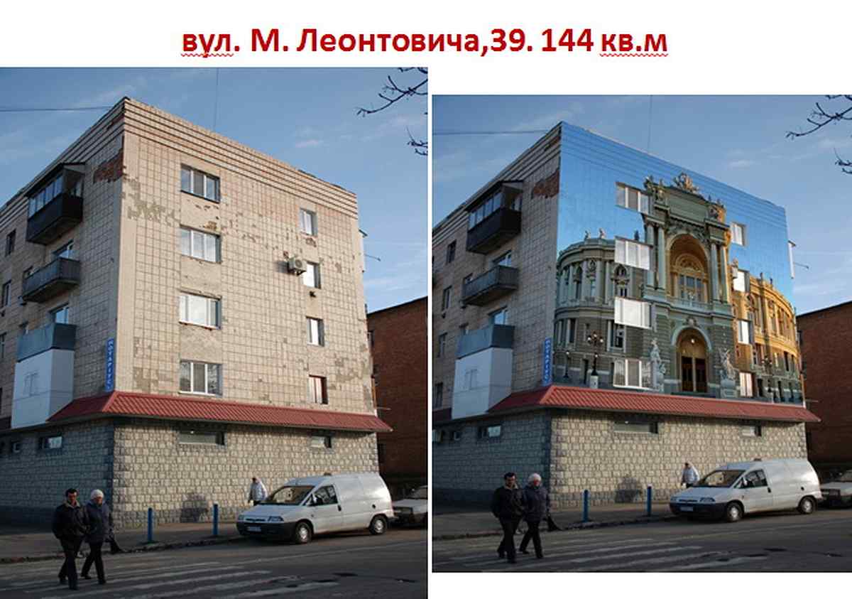 операфест у Тульчині фото