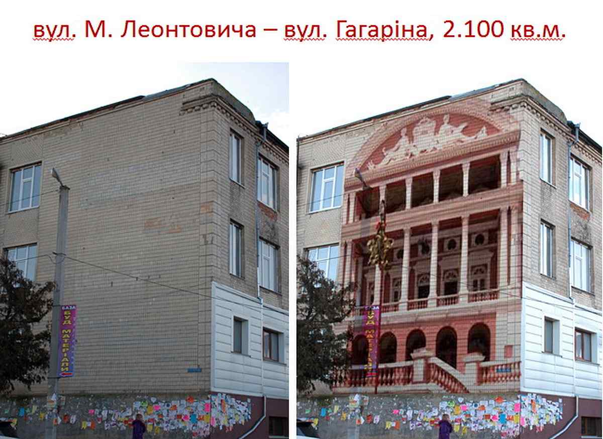 операфест у Тульчині фото