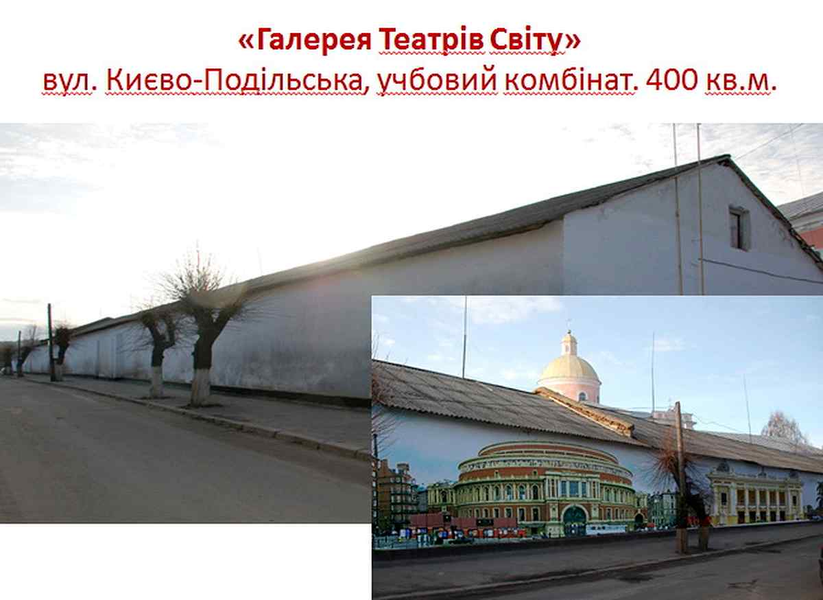 операфест у Тульчині фото