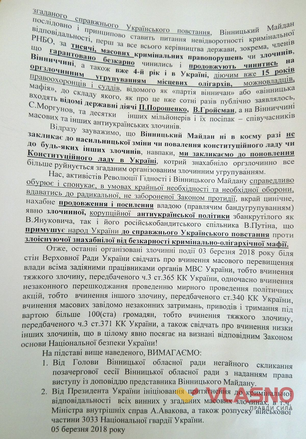 ATO-4