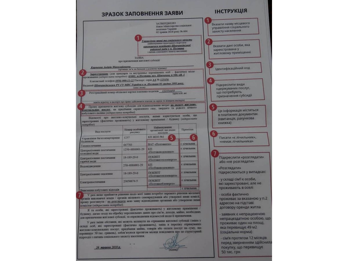 subsydii-1