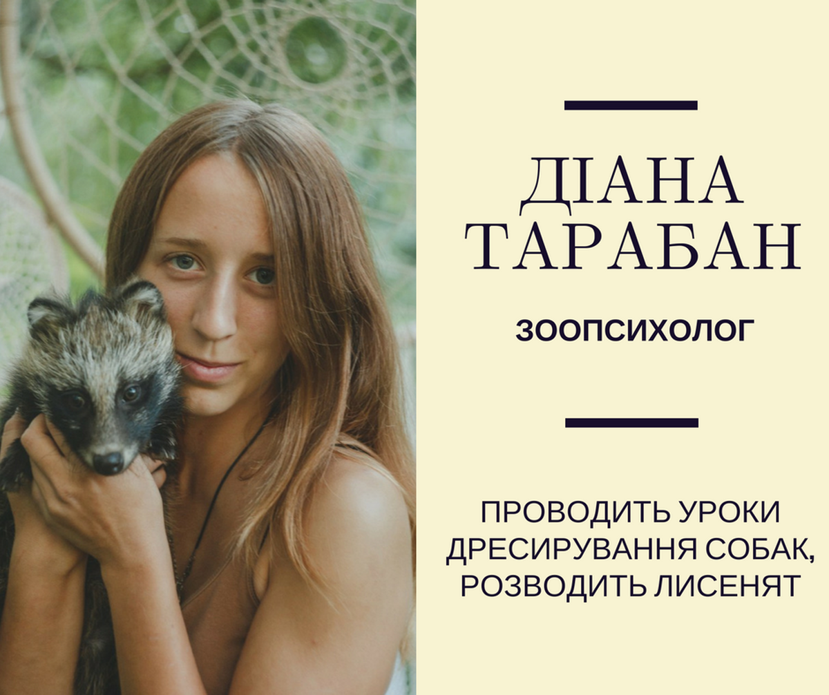 Diana-Taraban