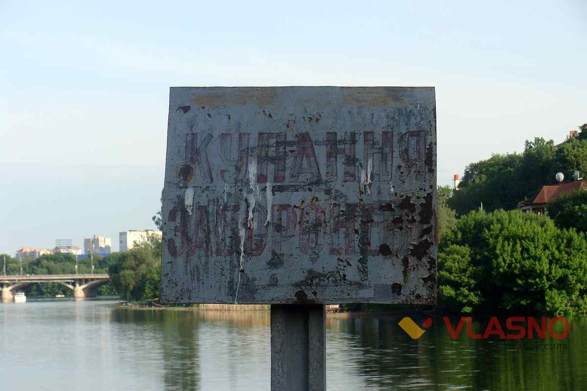 kupanna zaboroneno 1