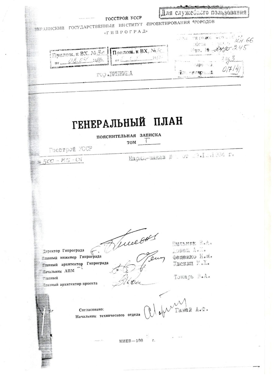sanitarna-zona-7 1