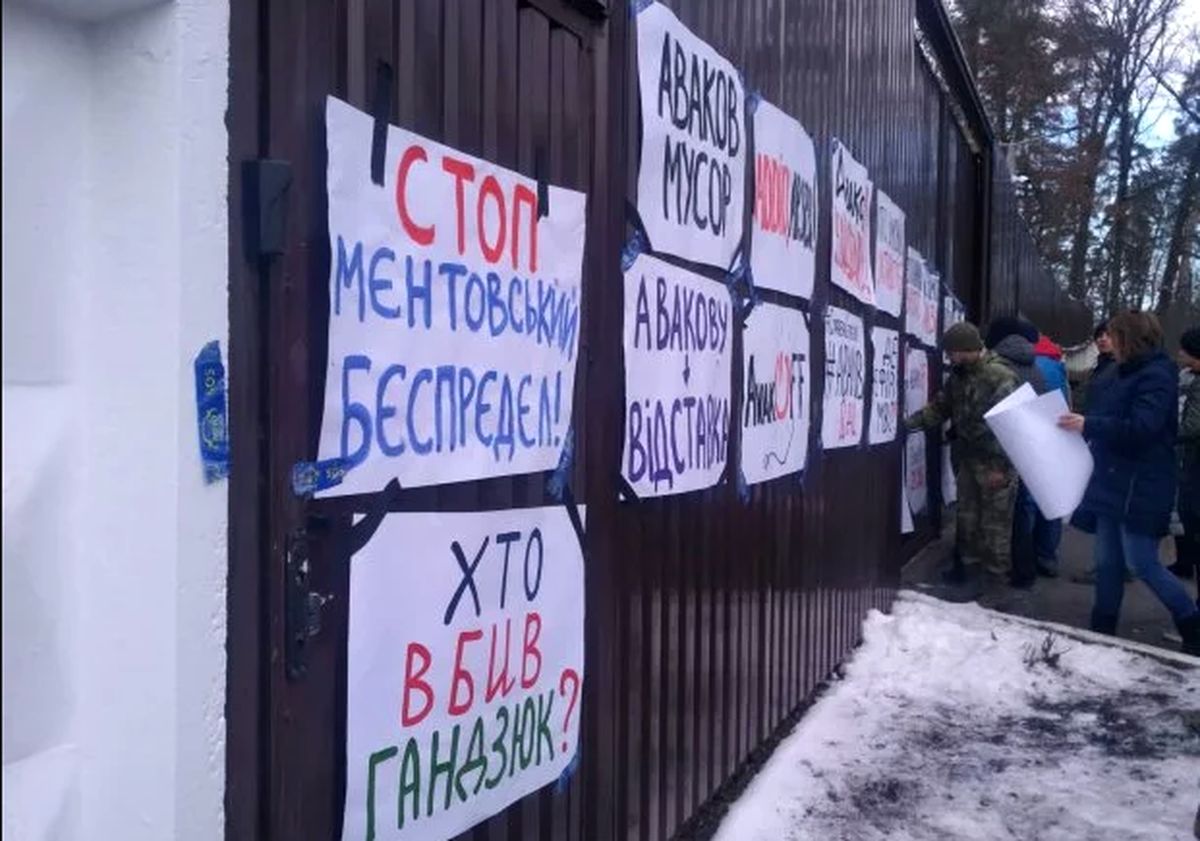 protest-avakov-5