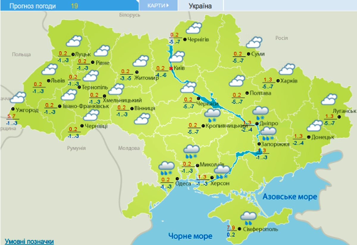 19.11-pogoda