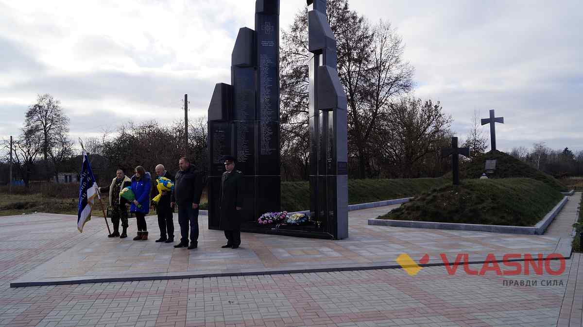 Bazar memorial 16 1