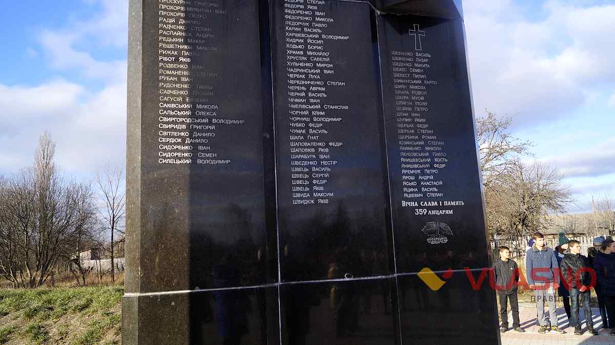 Bazar memorial 27 1
