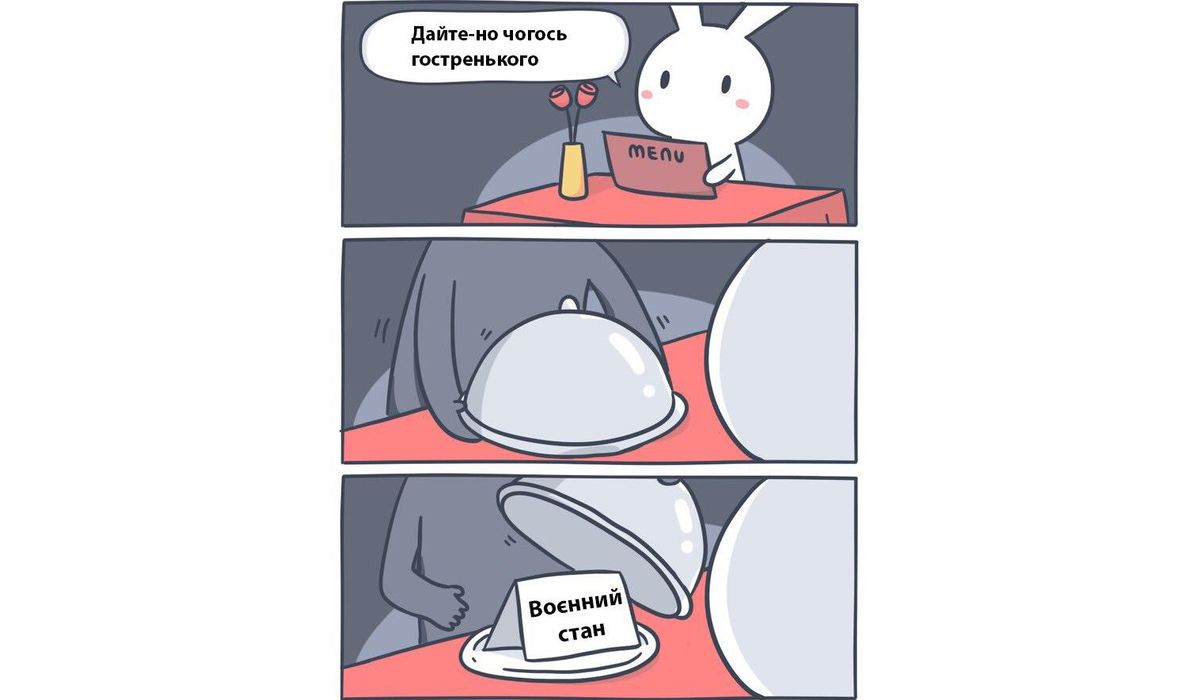 mem-2