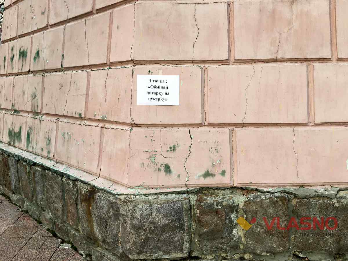 kvest stop narkotikam u vinnitsi 5