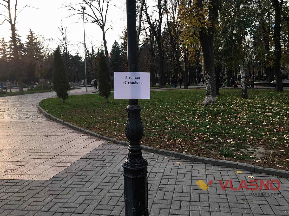 kvest stop narkotikam u vinnitsi 7