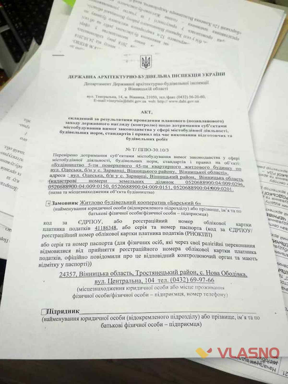 perkrutta dorogu 6 1