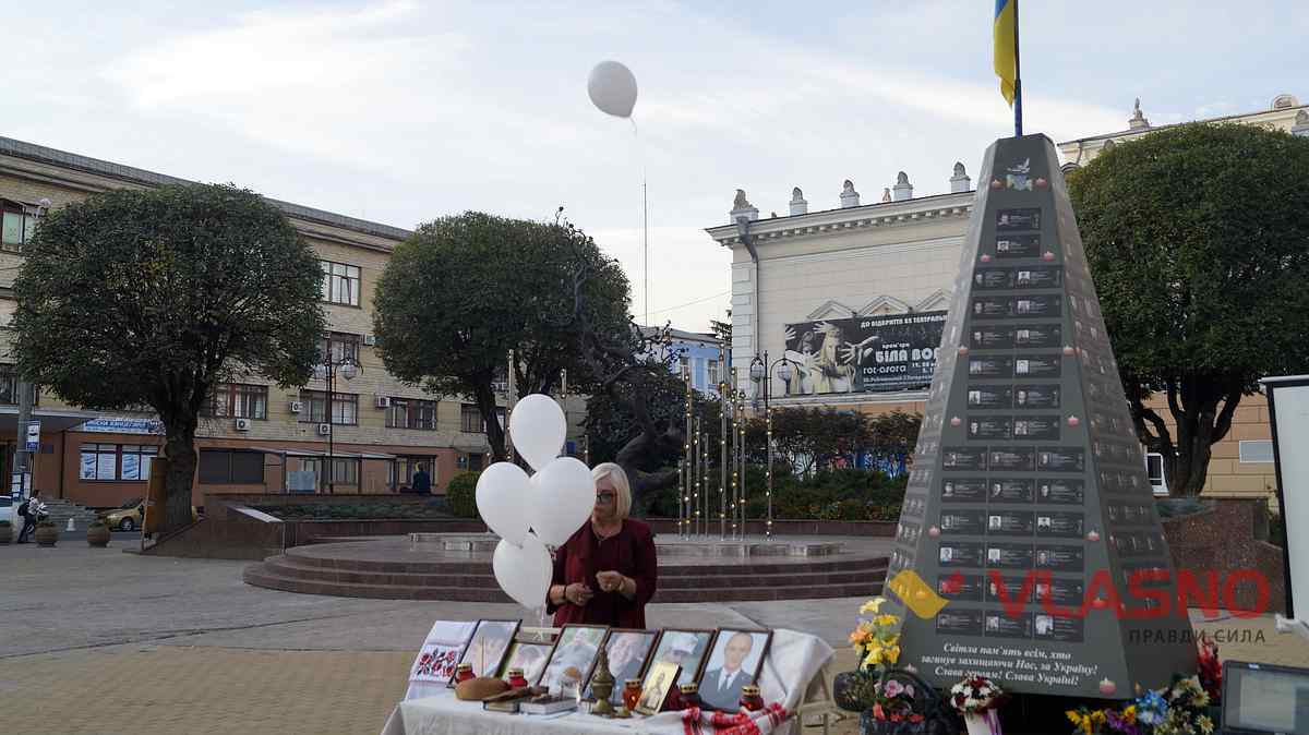 den pamyati volontery vinnytsia 3 1