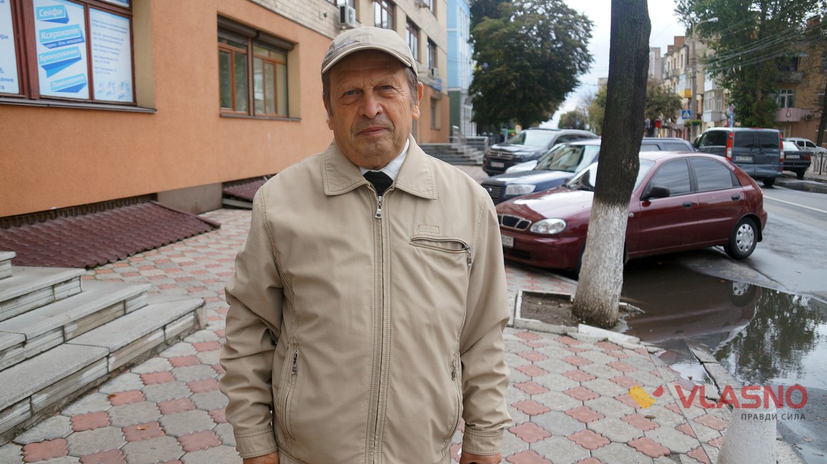 vladimar ivanovach