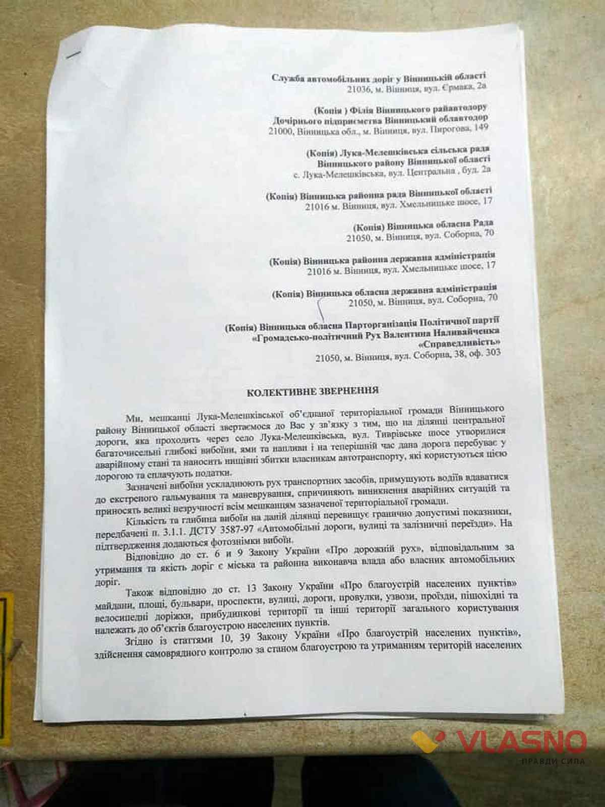dorogi 5