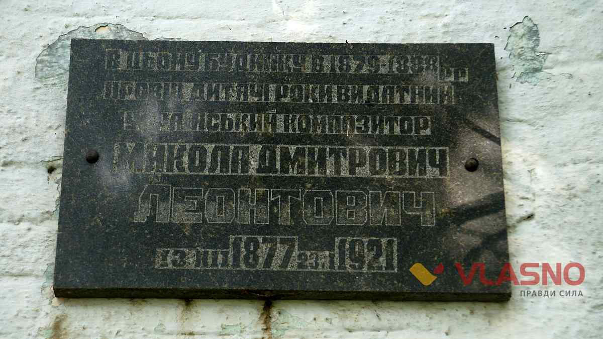 csherchsni 90 1