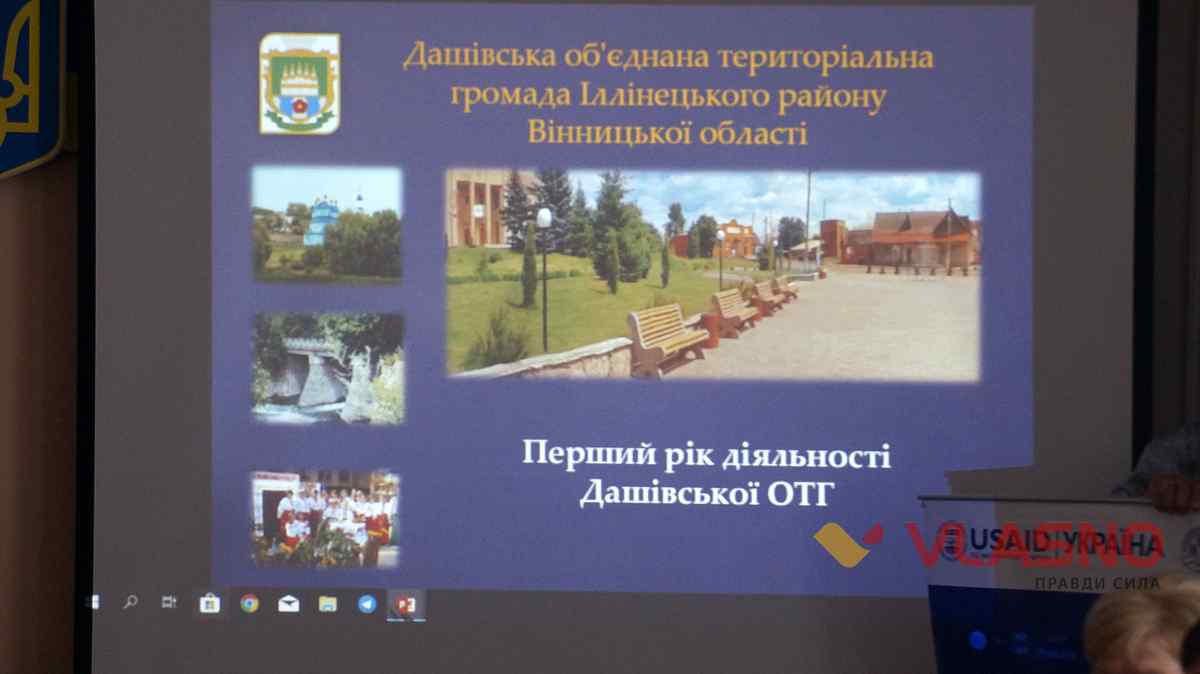dashivska OTG 74 1