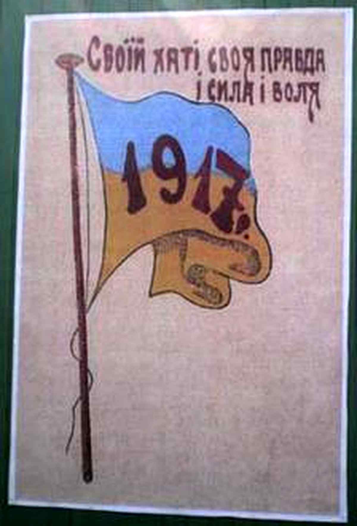 den praporu 18 1