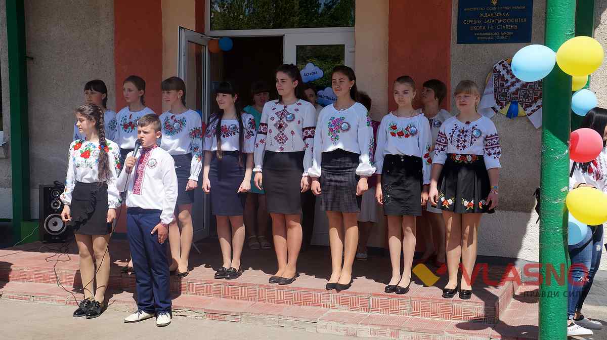 gdanivka 1 1