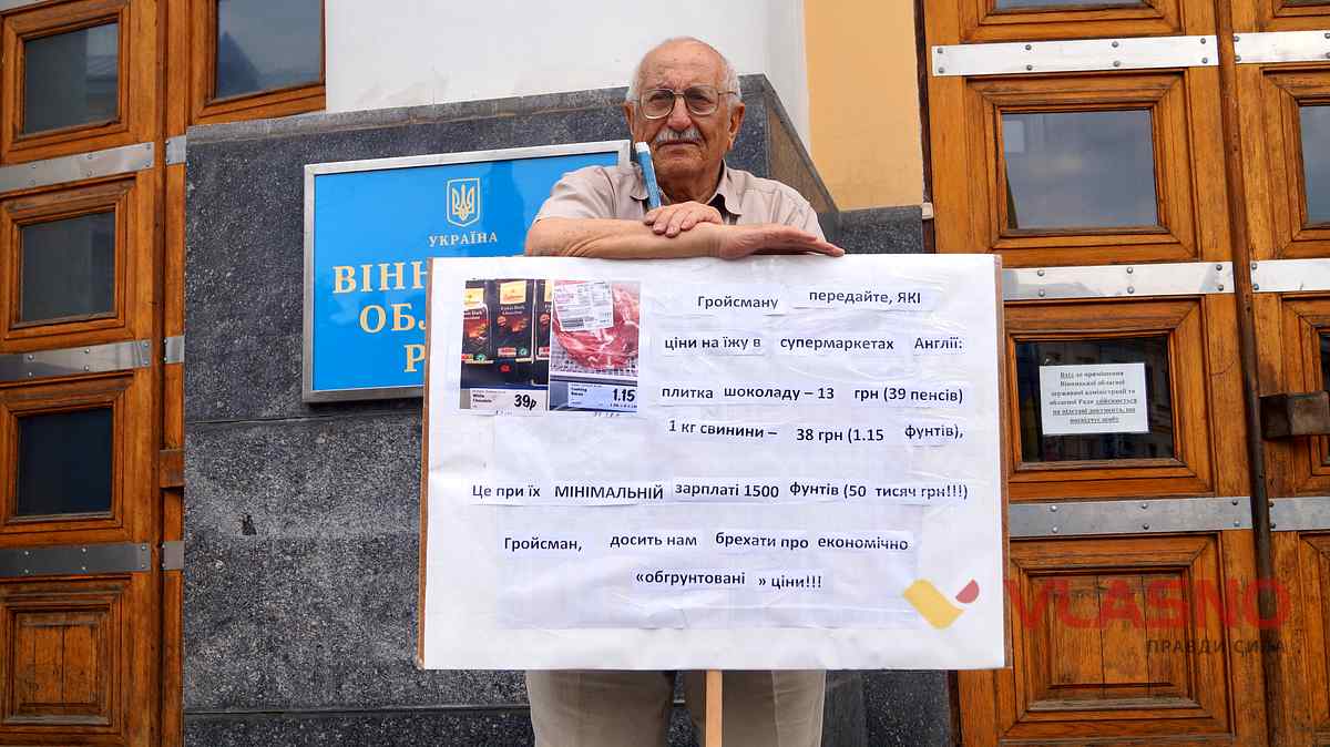 pensioner 1