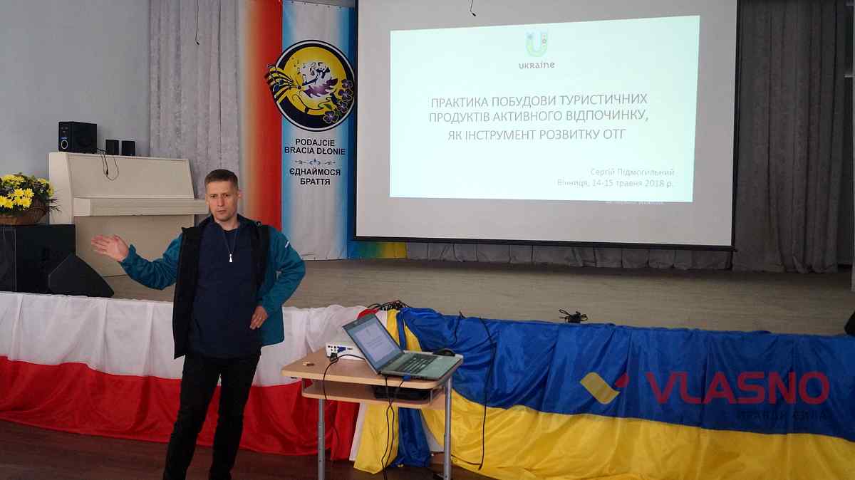 urii vajsozkii 1