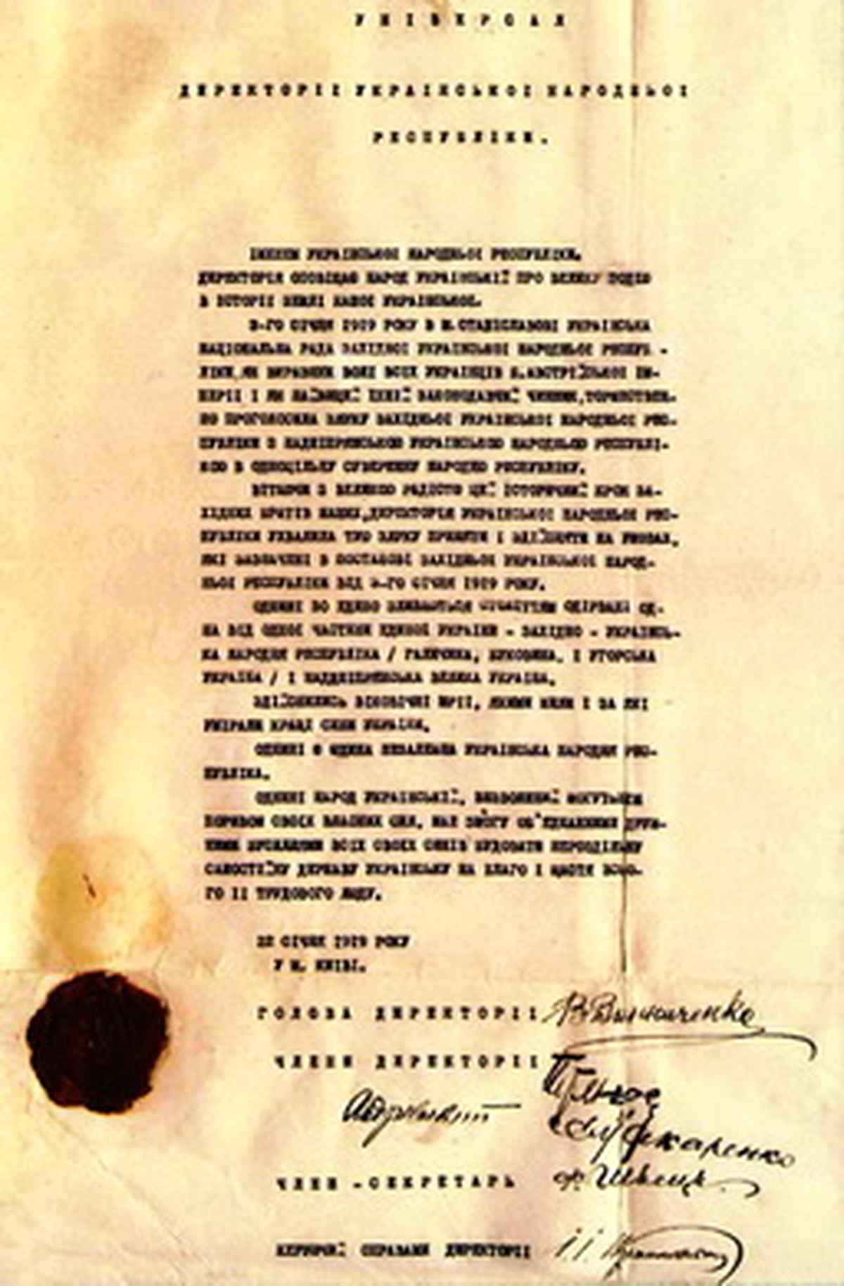 act zluku 4 1