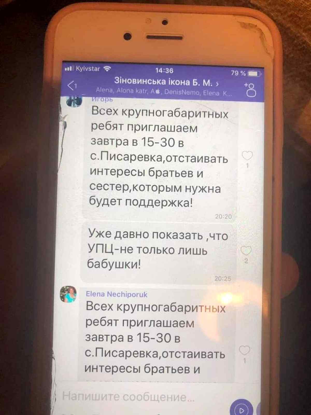 content 50958865 297420544255621 352288241413521408 n 1