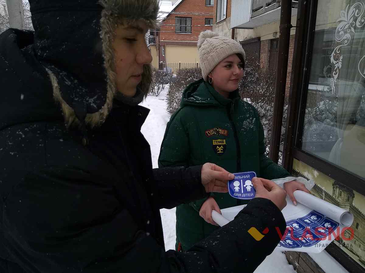 tualeti ditiam 00 1