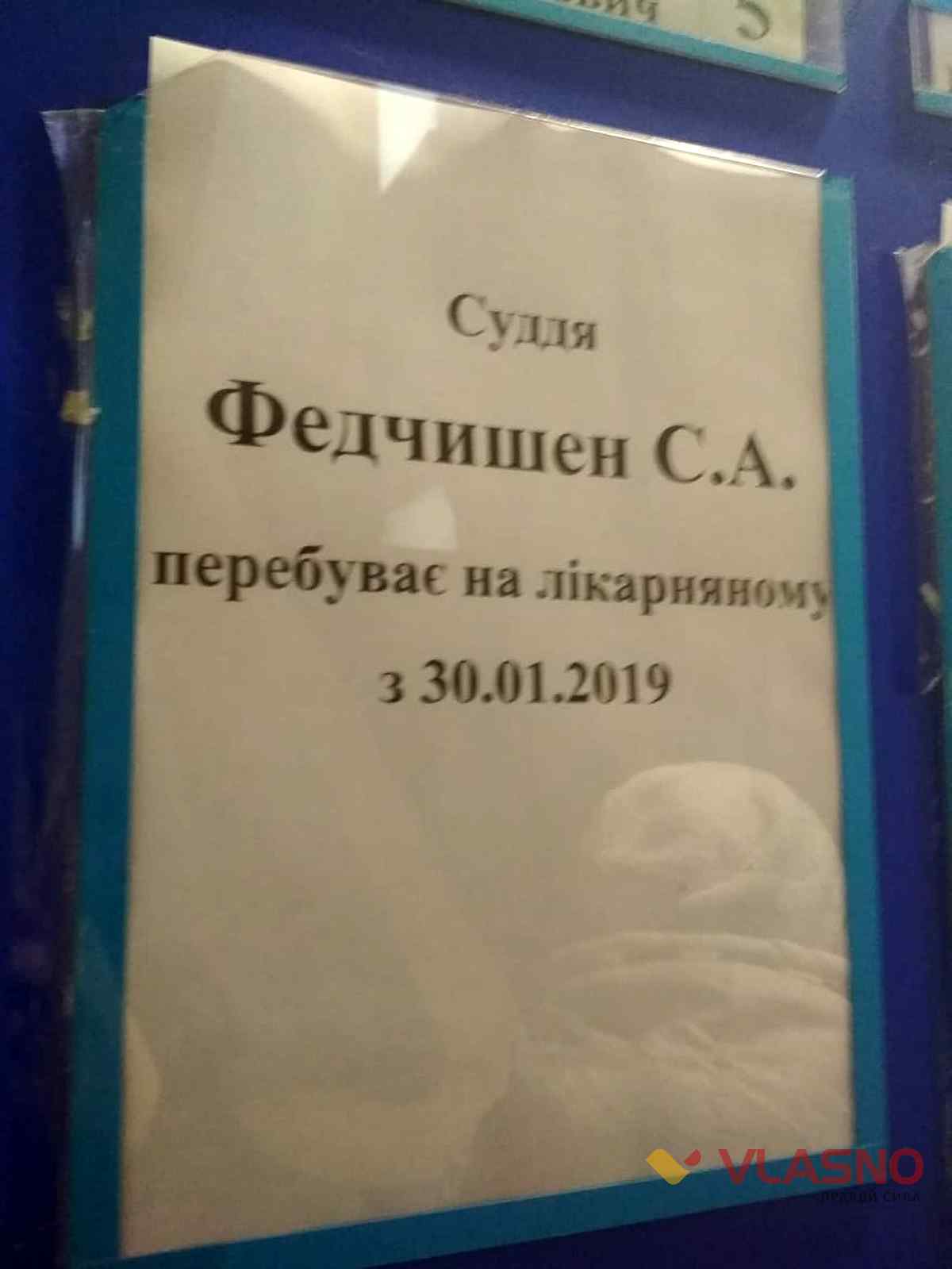 molytvy-pid-sudom-u-Vinnyci-12 1
