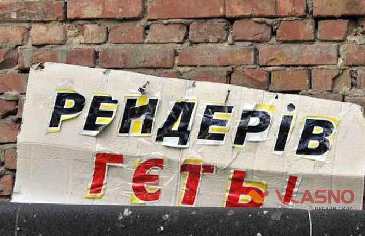 reideri kipru 1 1