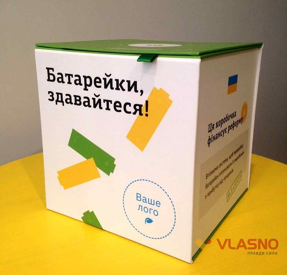 batareiky-0003