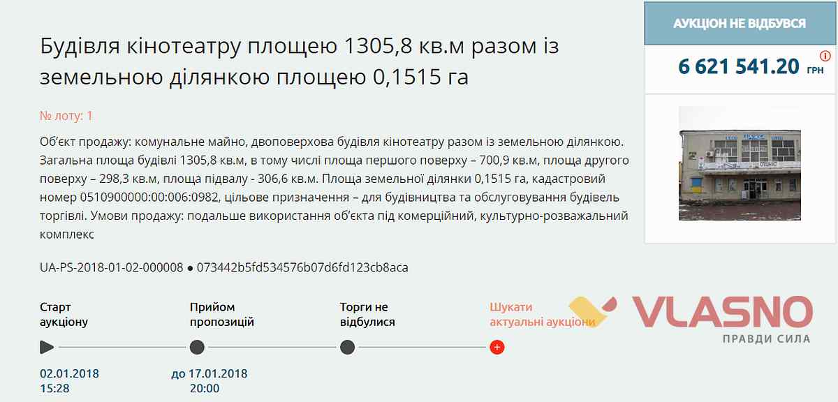 Screenshot2