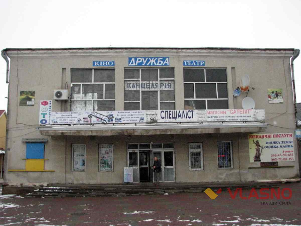 kinoteatr-druzhba-khmilnyk-4