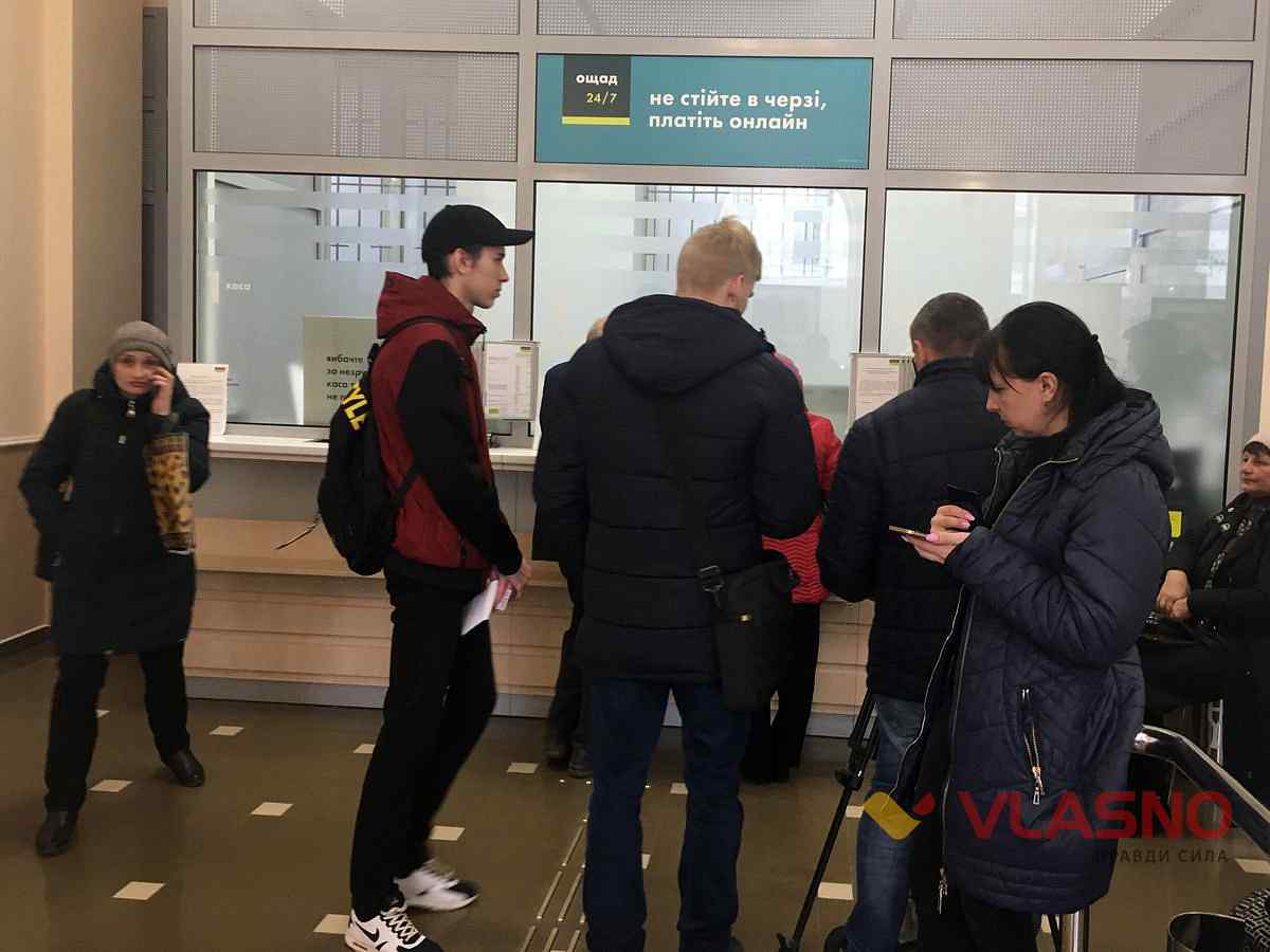 monetyzatsiya subsydiy na vinnychchyni 2