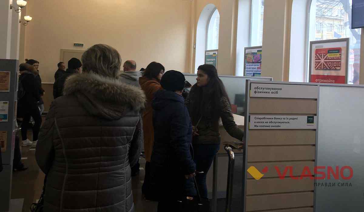 monetyzatsiya subsydiy na vinnychchyni 3