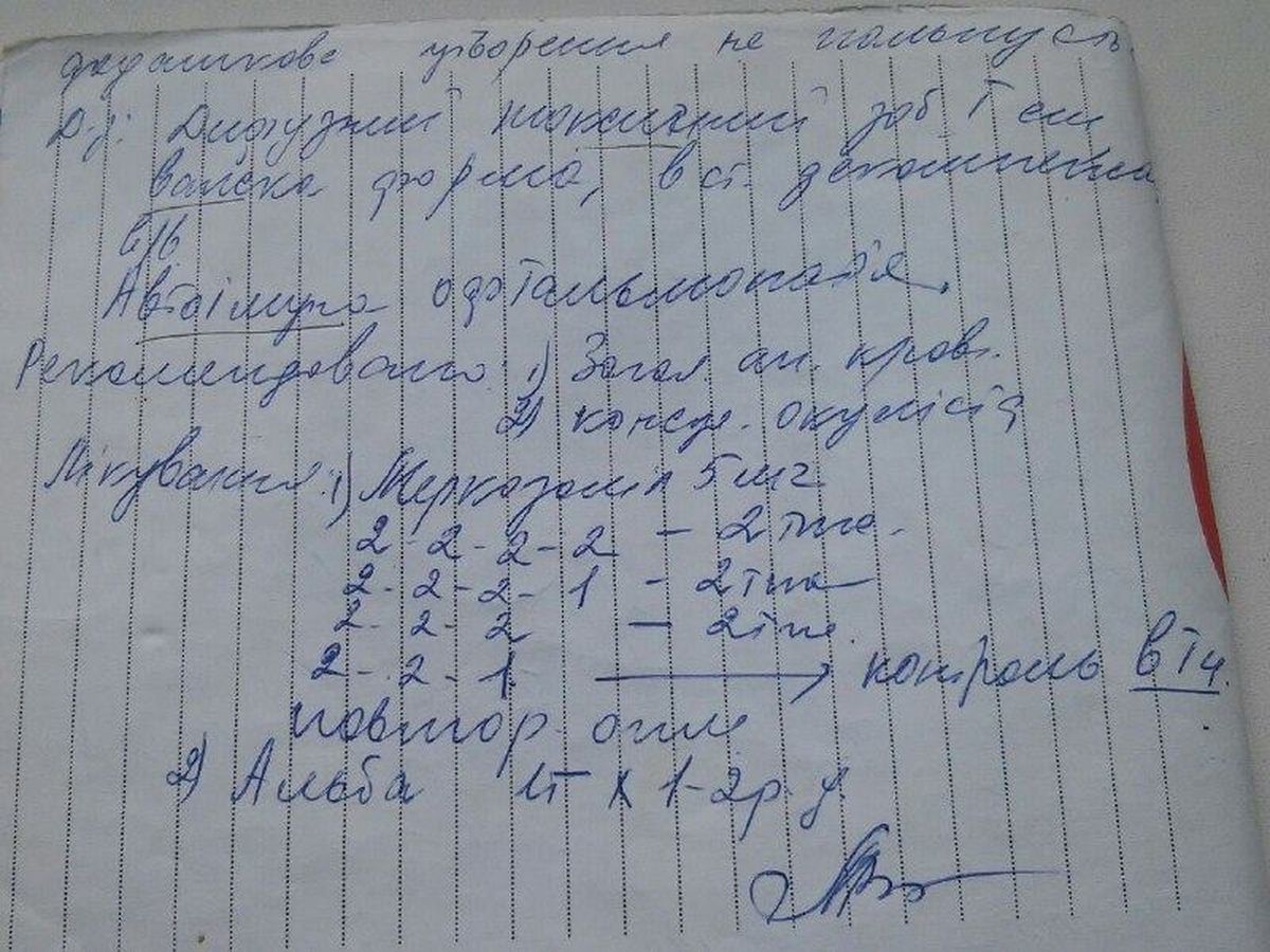 khvora vinnychanka olesya sapon poterpaye vid nevidomoyi khvoroby 4