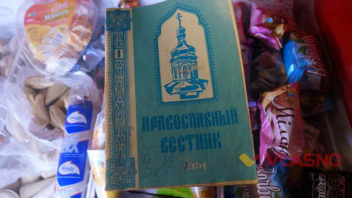 miziikivzi 27 1