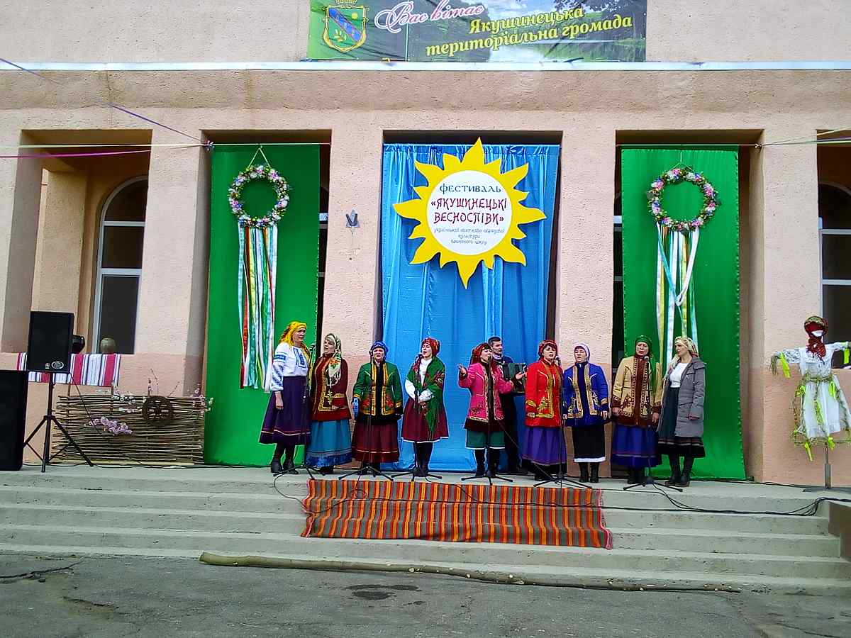 kultura-v-Yakushyneckyy-OTG 4 1