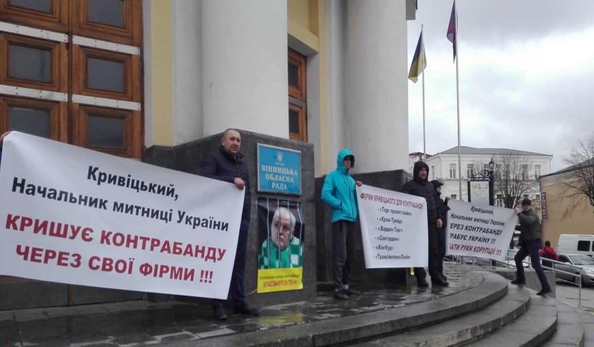 mitynh pid oda u vinnytsi 1