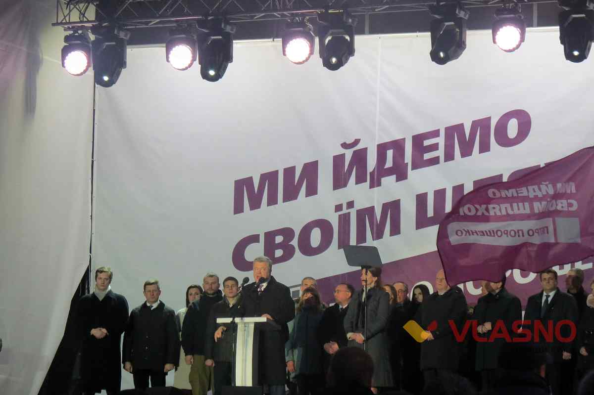vizit poroshehko 18 1