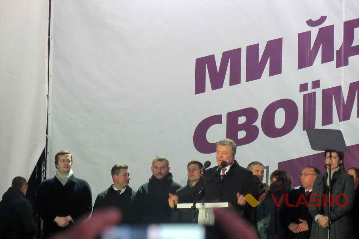 vizit poroshehko 9 1