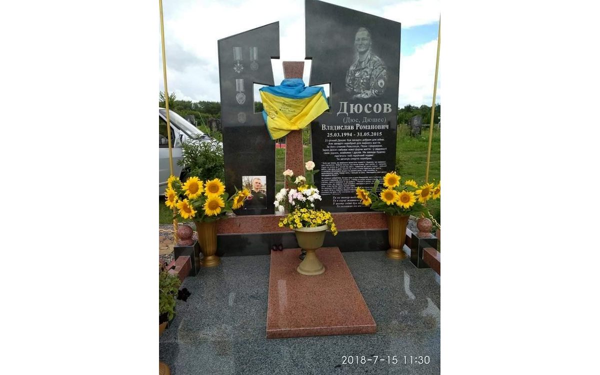 diusov-2