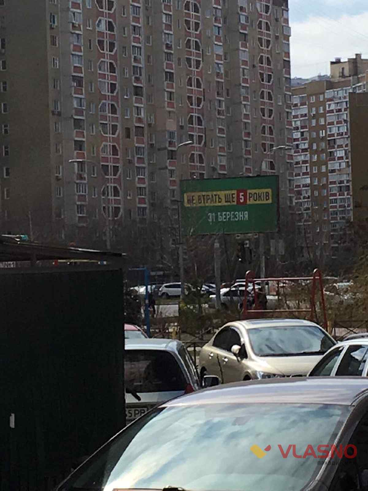 vuboru 3 1