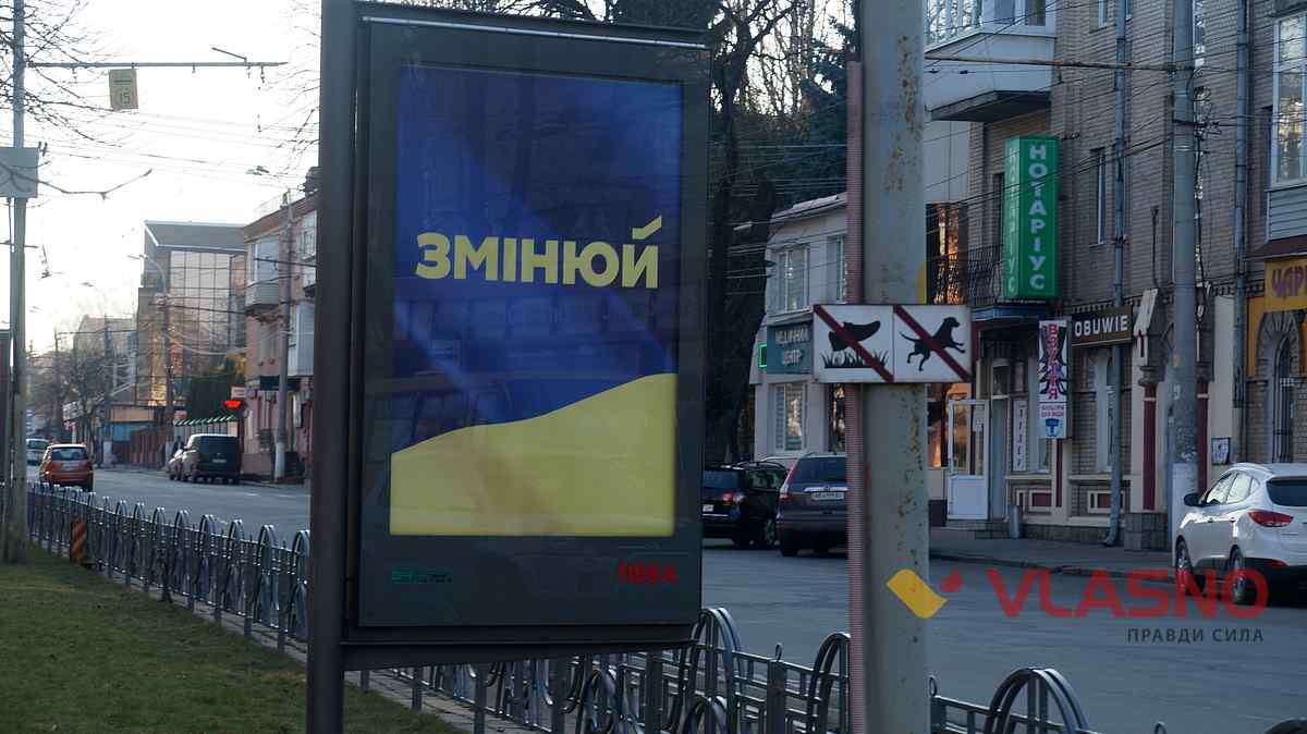 vuboru 8 1